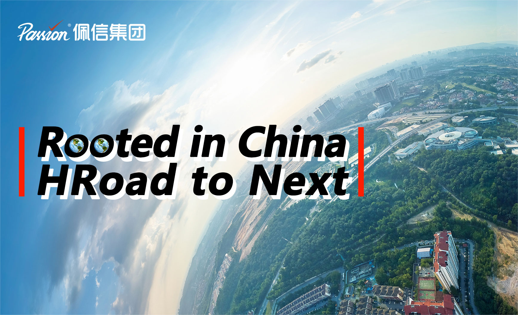 中国发展改革：佩信集团蝉联2023HRoot中国人力资源服务机构百强榜单前三甲