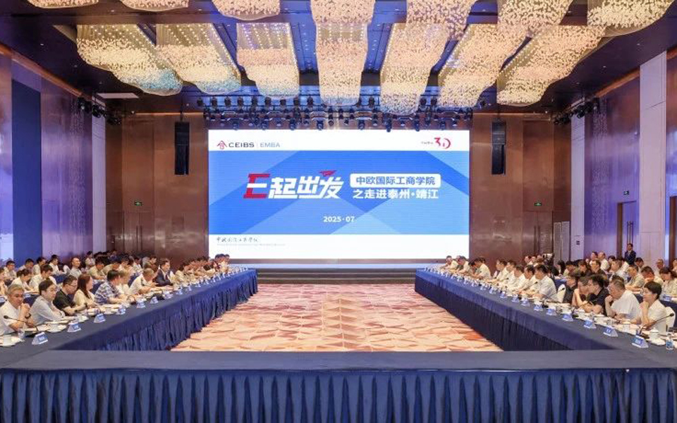 E起出发！聚智共话产创未来 赋能产业攀高向新