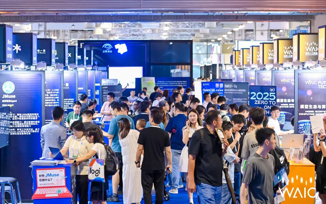 佩信Insight | 2025WAIC揭示人力资源革命的十大前沿范式