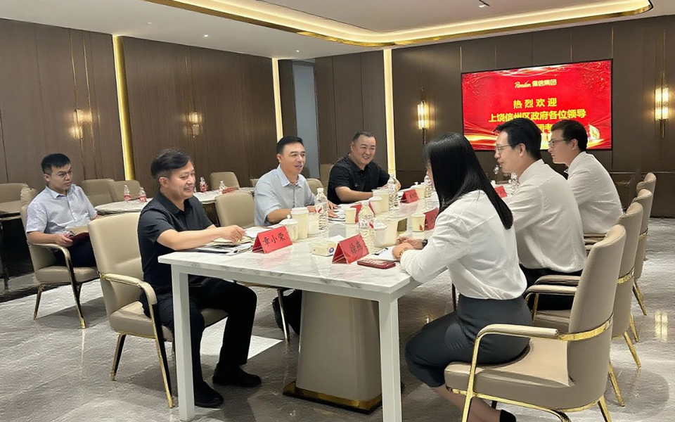 共促产业发展：江西省上饶信州区领导一行与佩信集团举行座谈