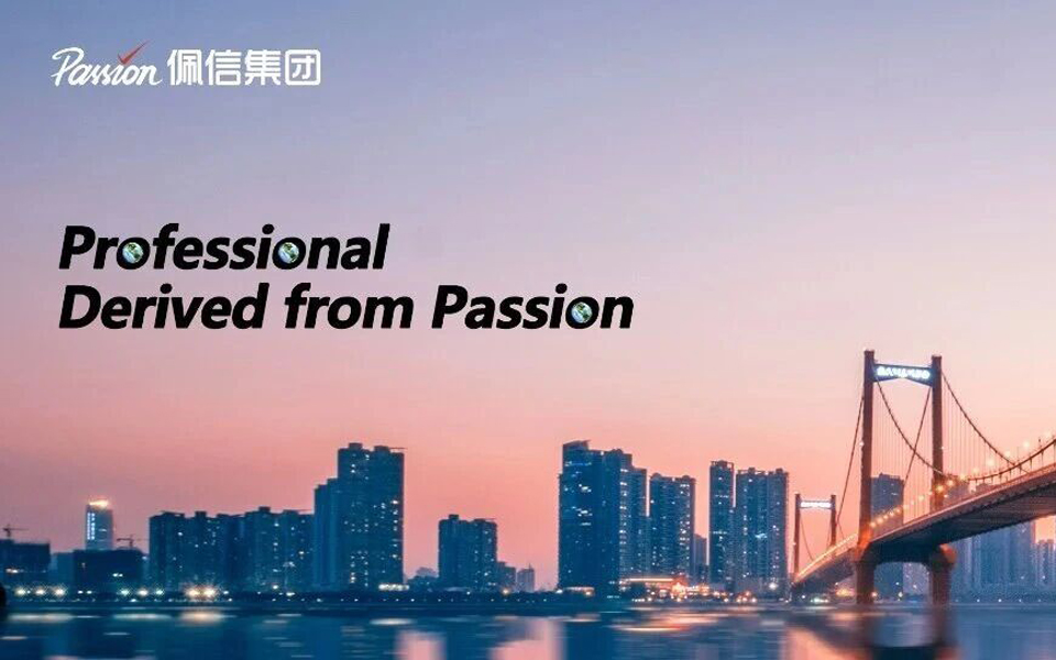 蝉联！佩信集团荣膺HRoot2025年度最佳人力资源服务机构