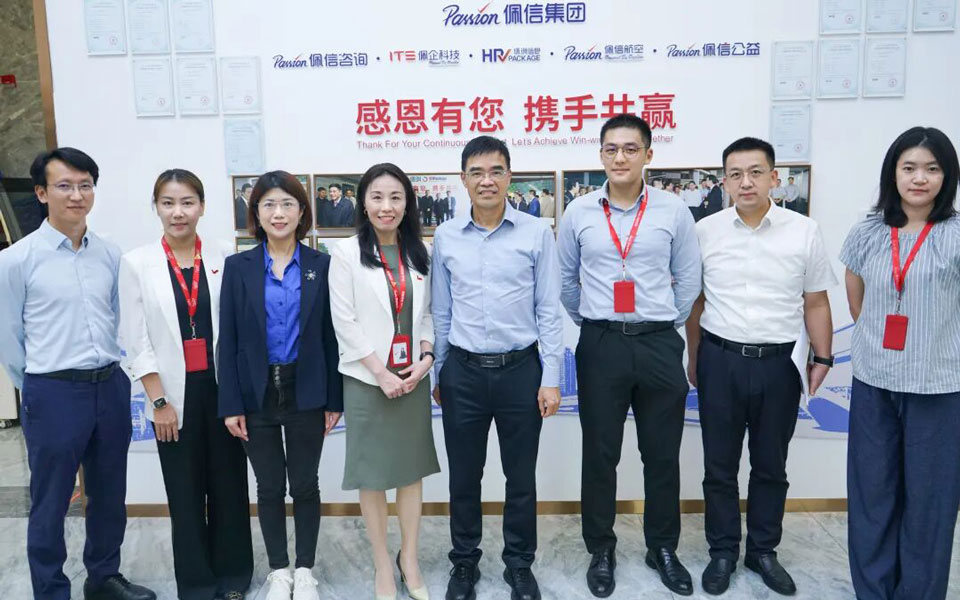 深圳市人社局党组书记、局长王楚宏莅临佩信集团总部考察指导
