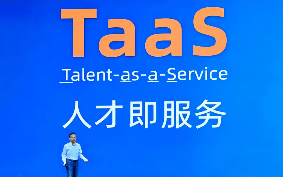 佩信Insight | 以敏捷可持续的人才供应链破局连锁行业新增长