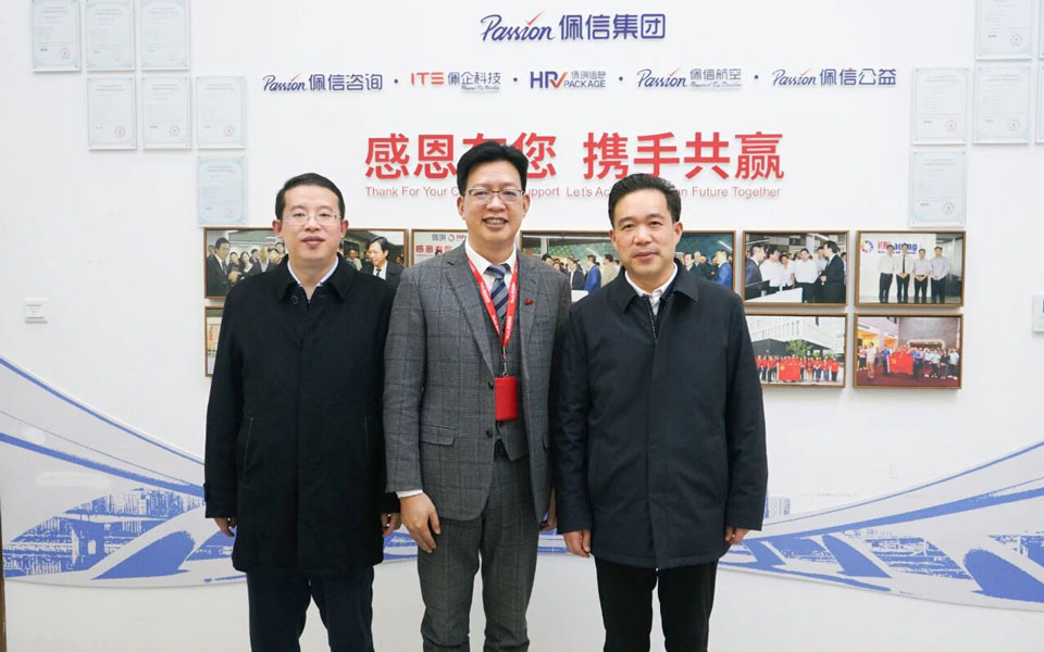 江苏省南通市崇川区委区政府一行考察佩信集团，共擘高质量发展新蓝图