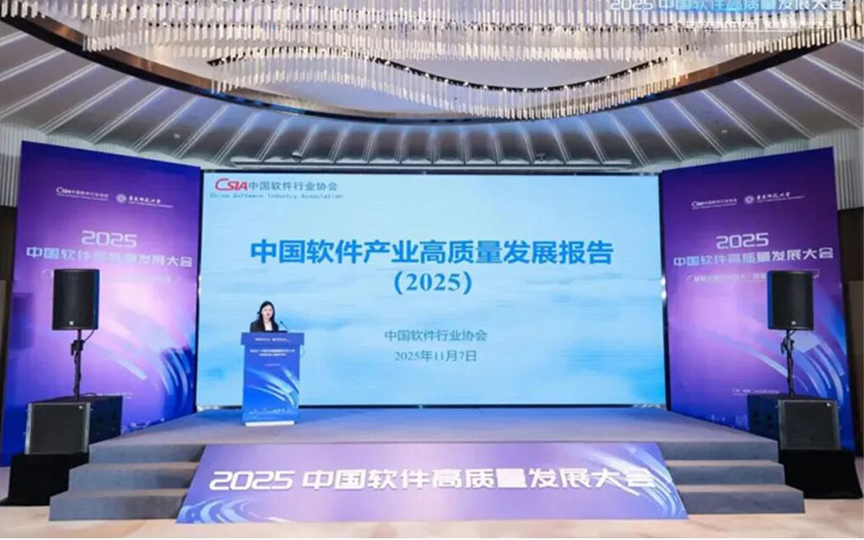 佩信旗下佩企科技首度入选「2025中国软件高质量发展百强」