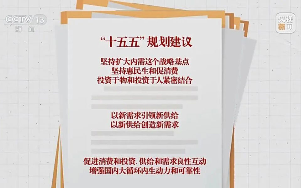 践行“投资于人”国家战略，佩信以智能运营驱动人才与产业升级