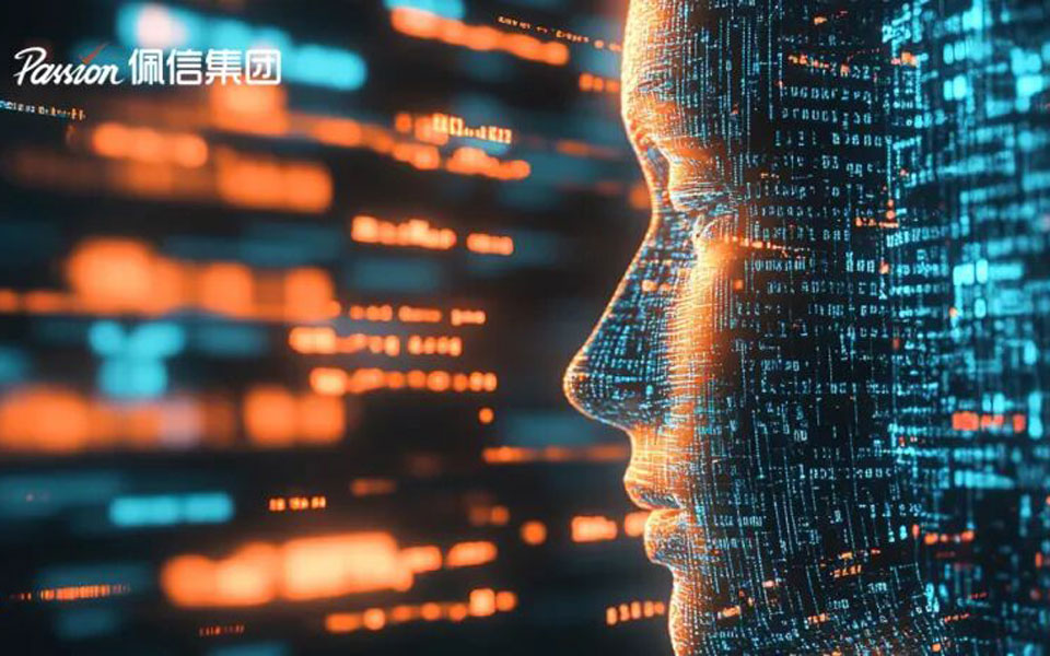 智赋全链丨佩信集团全员AI应用正式启幕