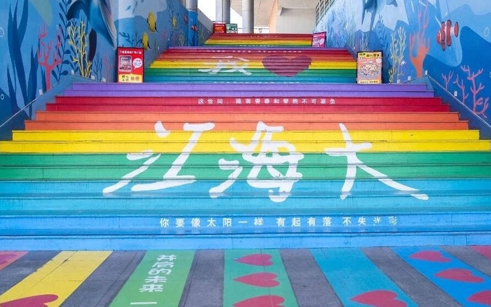 热爱定义人生 | 佩信集团创始人张东进受邀江苏海洋大学参加优秀校友报告会