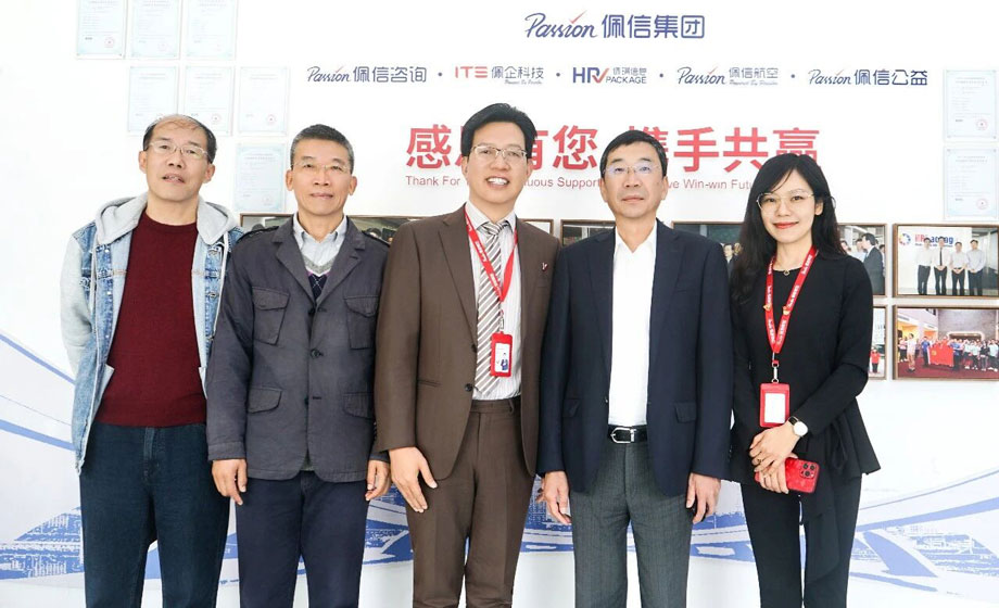 上海市工业经济联合会一行调研佩信集团