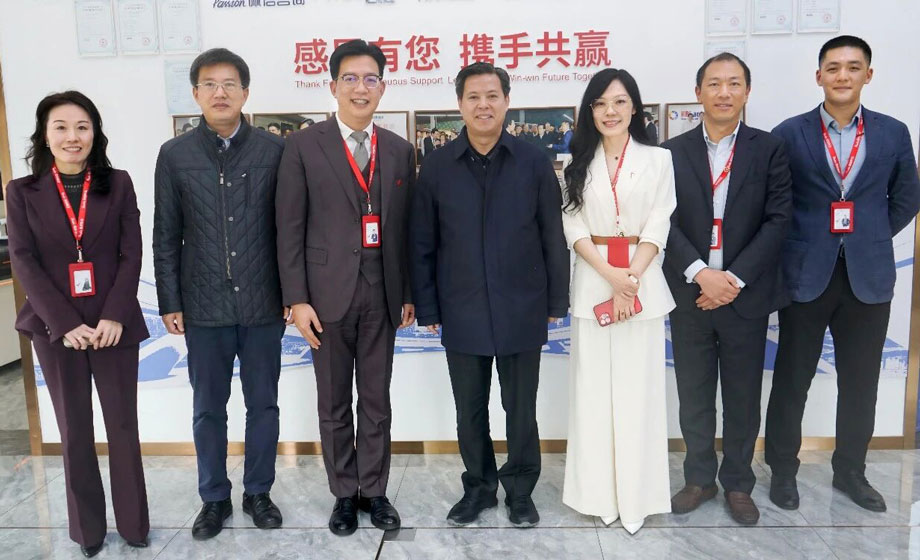 天津市和平区委副书记、区长郑伟铭率队莅临佩信集团开展专题调研