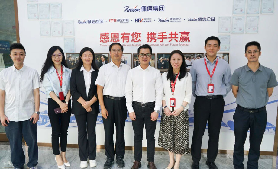 徐汇区人社局、上海市职业能力考试院领导莅临佩信集团总部考察指导
