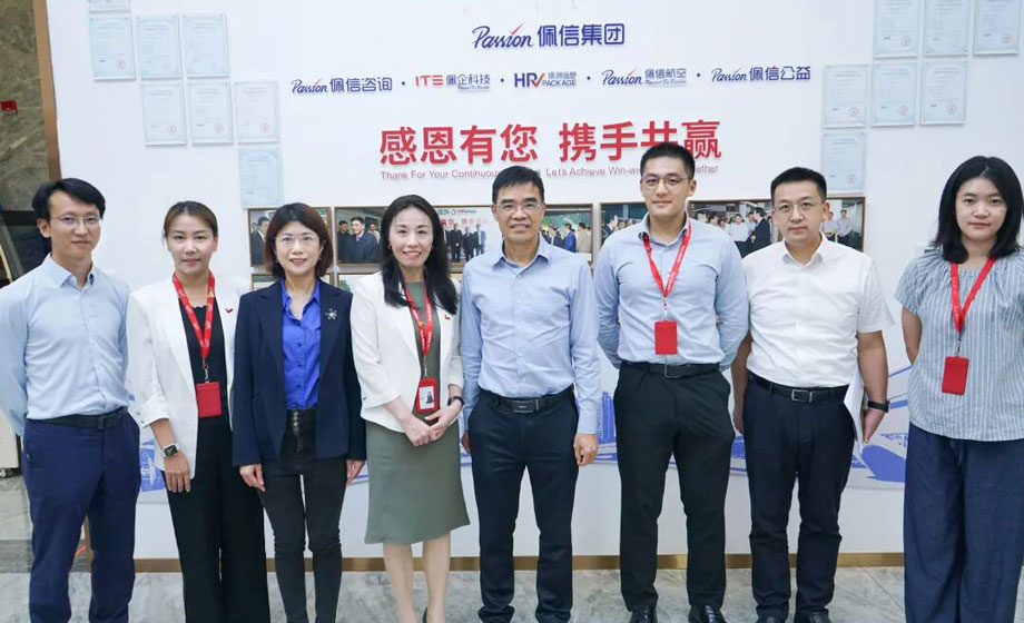 深圳市人社局党组书记、局长王楚宏莅临佩信集团总部考察指导