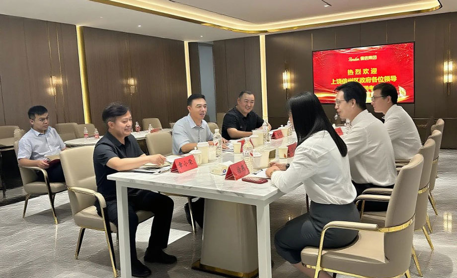 江西省上饶信州区领导一行与佩信集团举行座谈